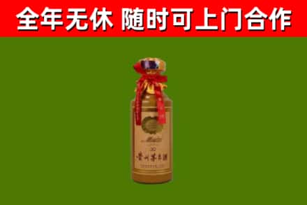 京山市烟酒回收30年茅台酒.jpg