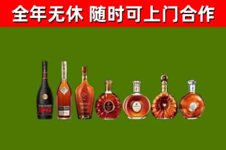 京山市回收洋酒
