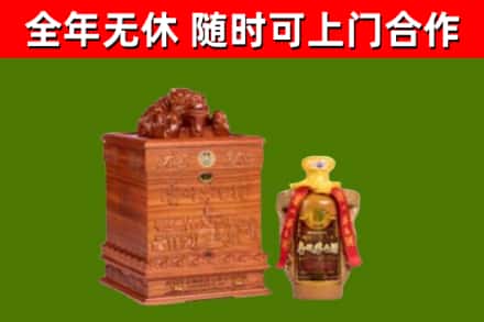 京山市烟酒回收80陈年贵州茅台酒.jpg