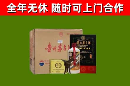 京山市烟酒回收汉帝茅台酒.jpg