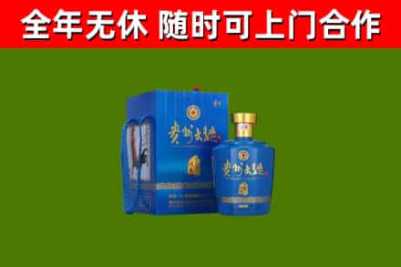 京山市烟酒回收贵州大曲.jpg