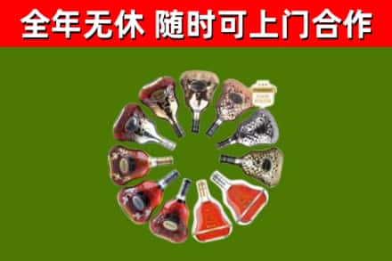 京山市回收XO